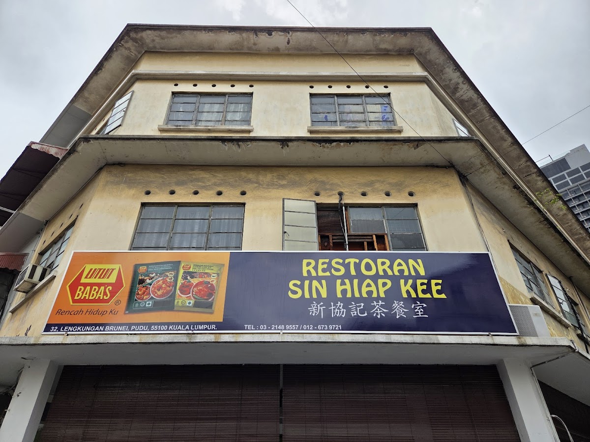 Restaurant Sin Hiap Kee